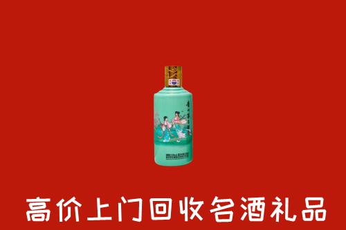 于都县回收24节气茅台酒